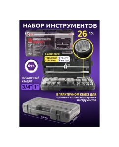 Купить Набор инструментов Forcekraft 26пр, 3/4&quot; 1&quot; 6гр, 17, 19, 21, 22, 24, 27, 30, 32, 33, 34, 35, 36, 36 - 12 гр, 38, 41, 46, 50 мм, 1&quot;: 55, 60, 65 мм FK-68262-5(51488)  в E-mobi