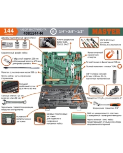 Купить Набор инструмента AIST 142 предмета 6/12-гр. (+2 доп) / 4081144-M 00-00025550  в E-mobi