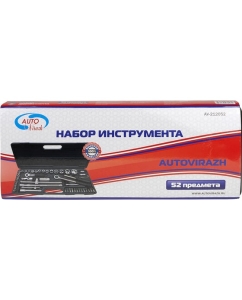 Купить Набор инструмента AUTOVIRAZH 52 предмета 1/2 1/4 DR, CrV  AV-212052  в E-mobi
