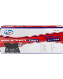Купить Набор инструмента AUTOVIRAZH 52 предмета 1/2 1/4 DR, CrV  AV-212052  в E-mobi