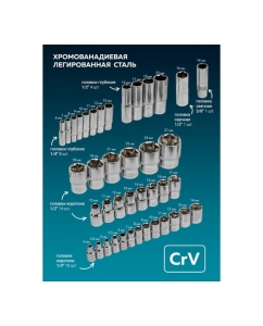 Купить Набор инструментов 216пр. 1/4&quot;, 1/2&quot; 6гр ISMA-38841DS(56482)  в E-mobi
