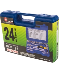 Купить Набор слесарно-монтажный 24 предмета Калибр НСМ-24 00000048766  в E-mobi