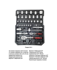 Купить Набор инструментов в кейсе Дед Макар 187 предметов МК187-097 00-00000188  в E-mobi