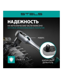 Купить Набор торцевых головок STELS 3/8 11 предметов 14126  в E-mobi
