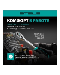 Купить Набор торцевых головок STELS 3/8 11 предметов 14126  в E-mobi