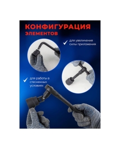Купить Набор инструментов Forsage 1/2&quot; 6 гранные, 24 предмета F-4245B-5MPB(57605)  в E-mobi