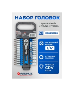 Купить Набор головок и бит с трещоткой Forsage в пластиковом держателе 28 пр  F-027-5 MSA(9671)  в E-mobi