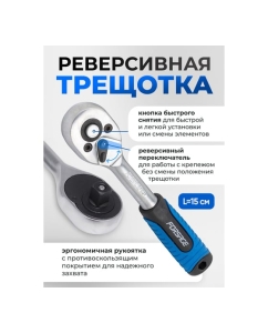 Купить Набор головок и бит с трещоткой Forsage в пластиковом держателе 28 пр  F-027-5 MSA(9671)  в E-mobi