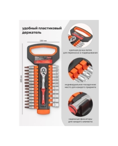 Купить Набор инструментов BaumAuto головки с трещоткой, 1/4&quot;, 27 предметов BM-027-5MSA(54785)  в E-mobi