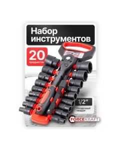 Купить Набор головок Forcekraft 20 предметов, 1/2&quot; FK-019-5K(59788)  в E-mobi