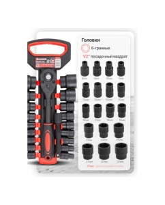 Купить Набор головок Forcekraft 20 предметов, 1/2&quot; FK-019-5K(59788)  в E-mobi
