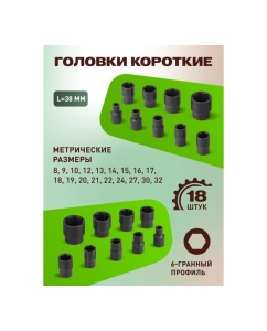Купить Набор инструментов Forsland 24 предмета 1/2&quot;, 6гр. Forsland-4245B-5MPB(59965)  в E-mobi
