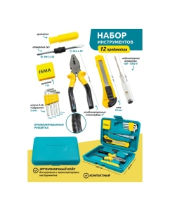 Купить Набор инструментов 12пр ISMA-10012(50984)  в E-mobi