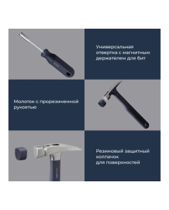 Купить Набор инструментов HOTO manual tool set (серый) HTT0018GL  в E-mobi