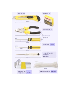 Купить Набор инструментов WMC TOOLS 42 предмета WMC-1042(50245)  в E-mobi
