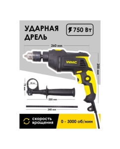 Купить Набор инструмента WMC TOOLS 96 предметов WMC-1096(50436)  в E-mobi