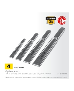 Купить Набор слесарных двутавровых зубил по металлу ЗУБР 4 шт. 2104-H4  в E-mobi