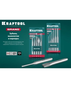 Купить Набор зубил и кернеров KRAFTOOL Grand-15 15 предметов 21075-H15  в E-mobi