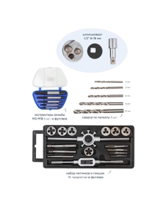 Купить Набор ударного и режущего инструмента Forsage 41 предмет в ложементе F-K5416(51389)  в E-mobi