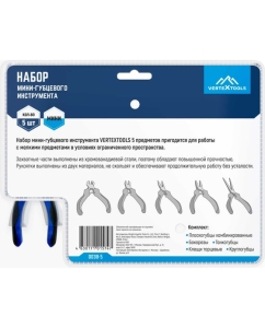 Купить Набор мини-губцевого инструмента vertextools 5 предметов 0038-5  в E-mobi