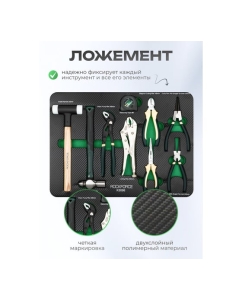 Купить Набор шарнирно-губцевого инструмента Rockforce в комплетке с молотками и рулеткой 9 предметов в ложементе RF-K5096(59948)  в E-mobi