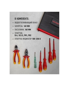 Купить Набор инструмента ОНЛАЙТ 90 240 OHT-Ind07-H7 28303 90240  в E-mobi