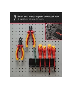 Купить Набор инструмента ОНЛАЙТ 90 240 OHT-Ind07-H7 28303 90240  в E-mobi
