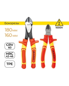 Купить Набор электромонтажного инструмента RAGE by VIRA VDE 1000В 10 шт. 397033  в E-mobi