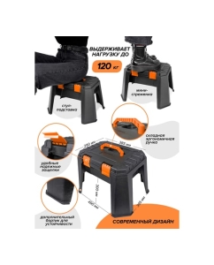Купить Набор инструментов ISMA 1/4", 6 гр., 5-13 мм, шарнирно-губцевый, отвертки, биты, уровень, молоток, расходник, кейс-слесарный стул max нагр.120 кг, 1500 предметов  ISMA-515002(48105)  в E-mobi