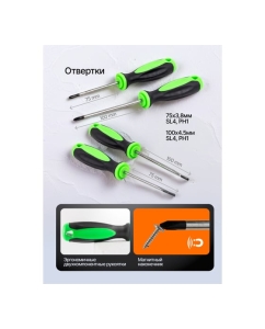 Купить Набор инструментов ISMA 7 предметов ISMA-777(60898)  в E-mobi