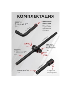 Купить Набор инструментов Forcekraft 20пр. 3/4&quot;, 1&quot; FK-6204-5MPB(58242)  в E-mobi