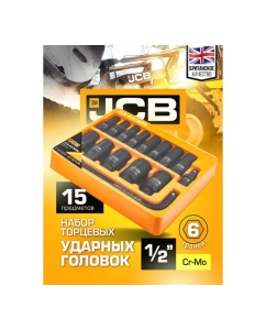 Купить Набор глубоких ударных головок JCB 1/2" (6гр.) 15 предметов JCB-4157MPB(59168)  в E-mobi