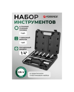 Купить Набор инструментов Forsage с Т-образным воротком,9 пр.  F-2095 /набор/(47349)  в E-mobi