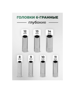 Купить Набор инструментов Forsage с Т-образным воротком,9 пр.  F-2095 /набор/(47349)  в E-mobi