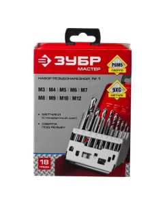 Купить Резьбонарезной набор ЗУБР метчики 9ХС, сверла Р6М5, 18 предметов 28115-H18_z01  в E-mobi