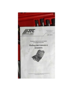 Купить Набор метчиков и плашек, 51 предмет JTC-5214  в E-mobi