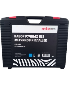 Купить Набор ручных метчиков и плашек MTE HSS M3-20 68 предметов 2964065267  в E-mobi