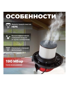 Купить Строительный пылесос WORTEX VC 2015-1 WS VC20151WS00021  в E-mobi