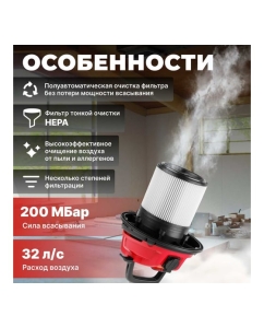 Купить Пылесос WORTEX VC 2515 WS 1334468  в E-mobi
