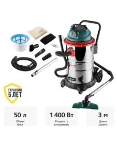 Купить Пылесос HAMMER Flex PIL50A 1400Вт, 50л, розетка для электроинструмента 196420 в E-mobi