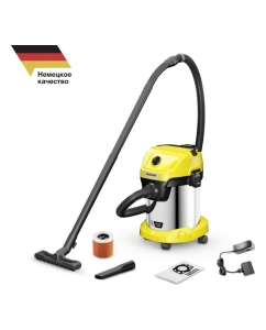 Купить Пылесос Karcher WD 3-18 S Battery Set V-17/20 1.628-576.0 в E-mobi
