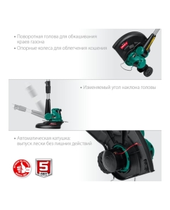 Купить Аккумуляторный триммер ЗУБР 18В, 1 АКБ 2 А*ч ТА-185-21  в E-mobi