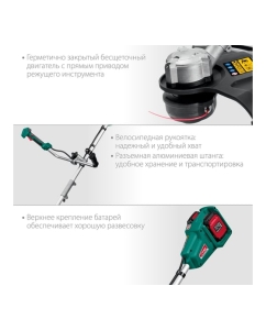 Купить Бесщеточный триммер ЗУБР 36В ТАБ-365 без АКБ  в E-mobi