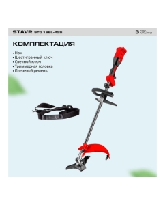 Купить Триммер аккумуляторный Ставр 18V UNI-M, BL, 420/255 мм, Stavr STG 18BL-42S, 7000 об/мин 9060200036  в E-mobi