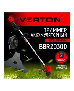 Купить Триммер аккумуляторный бесщеточный VERTON Garden Green Pro BBR-2030D 01.14203.17010  в E-mobi