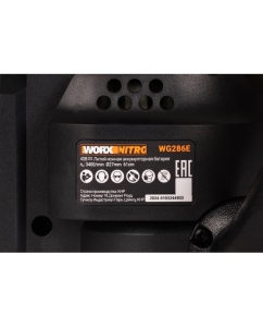 Купить Кусторез аккумуляторный бесщёточный WORX 40В, 61 см, без АКБ и ЗУ WG286E.9  в E-mobi