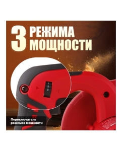 Купить Аккумуляторная воздуходувка WORTEX 18 В BB1518D00029  в E-mobi