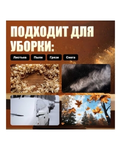 Купить Аккумуляторная воздуходувка WORTEX BB 2536 D ALL1 с АКБ и ЗУ 1333405  в E-mobi