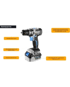 Купить Аккумуляторная бесщеточная дрель-шуруповерт DEKO Loner 20V ONE +, 20В, 1x4.0 Ач 085-1004  в E-mobi