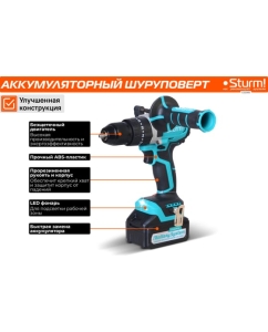 Купить Аккумуляторный шуруповерт Sturm CD2080  в E-mobi